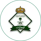 Logo 17