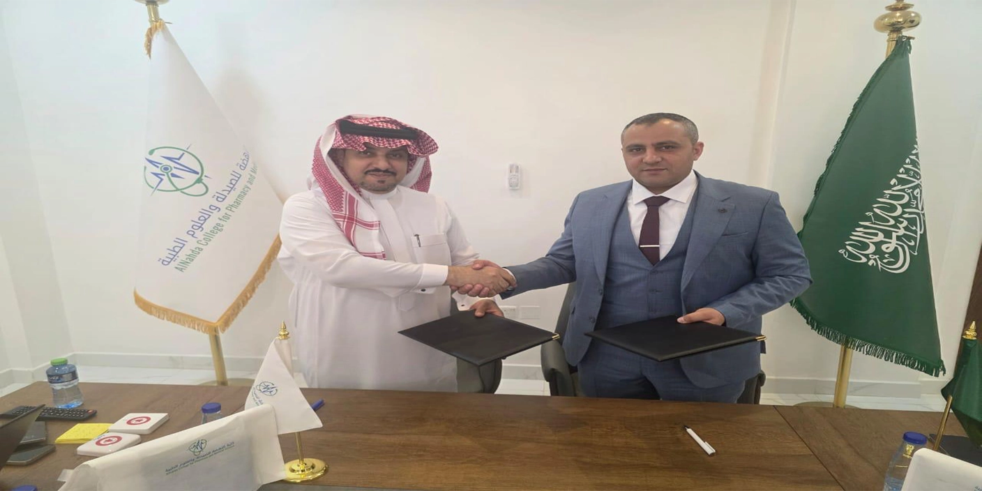 ادارة-المستشفيات.webp