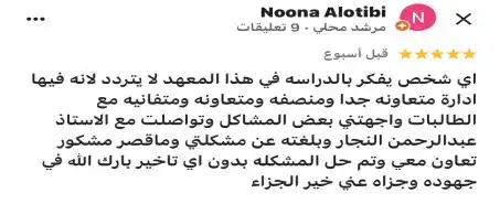 WhatsApp Image 2025-12-18 at 17.23.52 (1) (Custom)