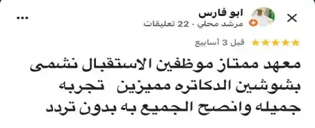 WhatsApp Image 2025-12-18 at 17.23.52 (Custom)