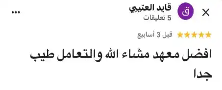 WhatsApp Image 2025-12-18 at 17.23.53 (Custom)