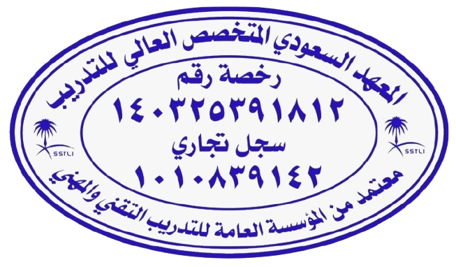 ختم المعهد